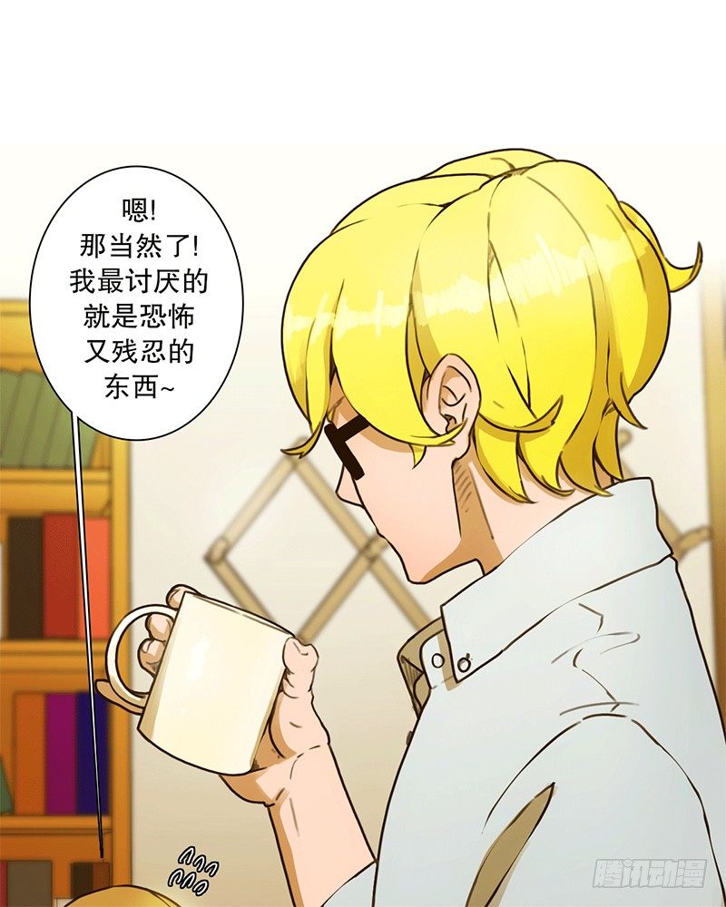 看恐怖电影的正确姿势-第10话