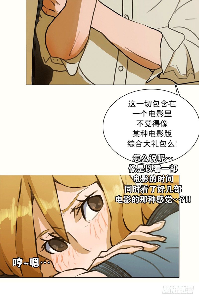 看恐怖电影的正确姿势-第10话