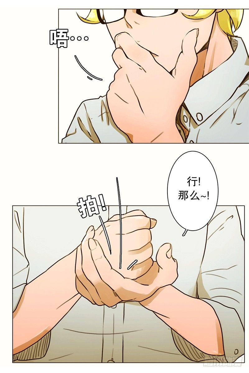 看恐怖电影的正确姿势-第10话