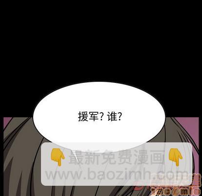 统帅：前传 - 第104话(1/3) - 7