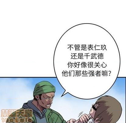 第120话19