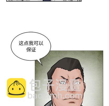 第38话23