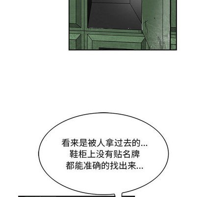 第38话30