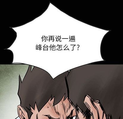 第46话6