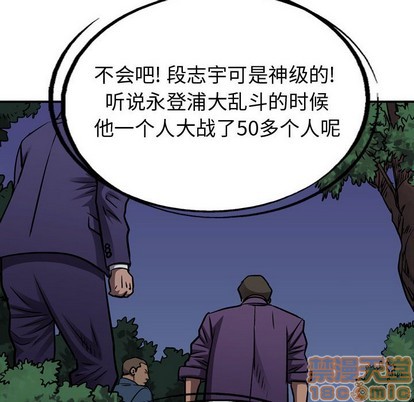 第100话49