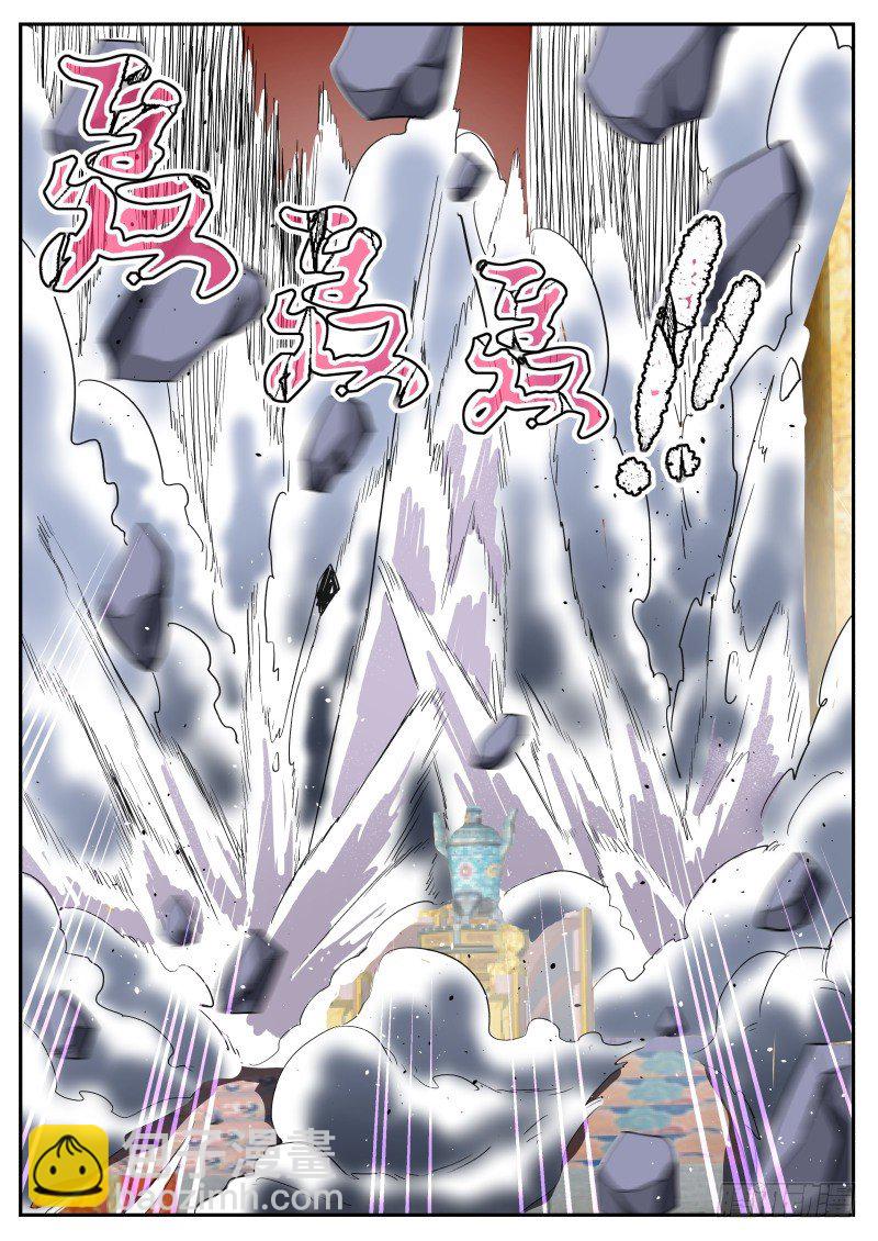 第二十话 耳中妖（4）-第20话