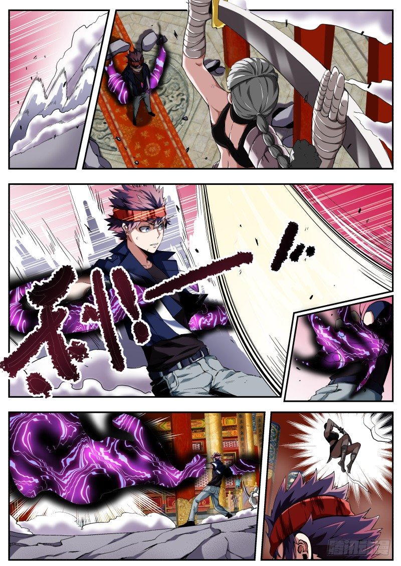 第二十话 耳中妖（4）-第20话