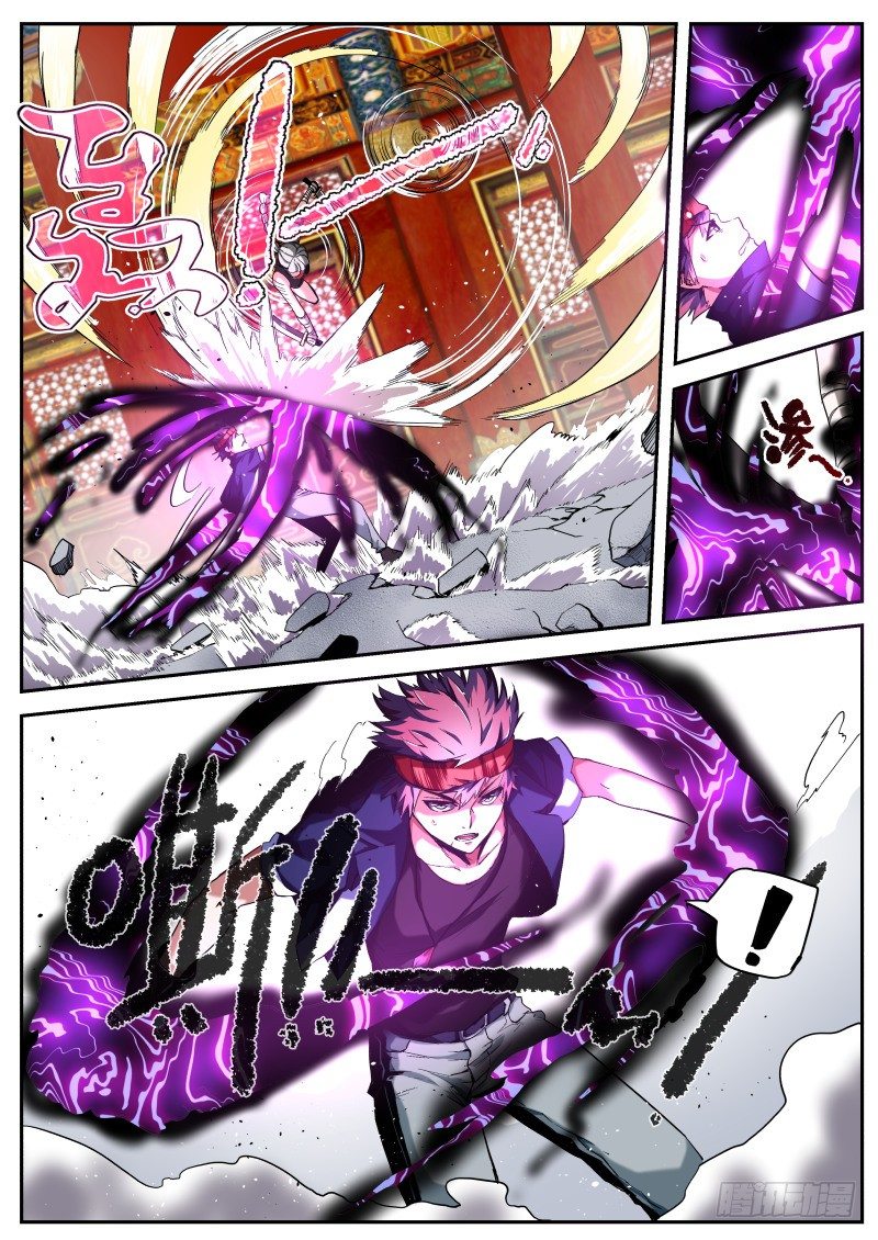 第二十话 耳中妖（4）-第20话