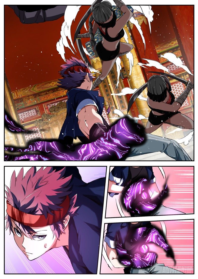 第二十话 耳中妖（4）-第20话