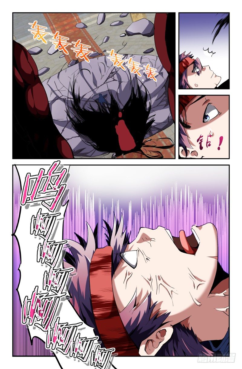 第二十二话 耳中妖（5）-第22话