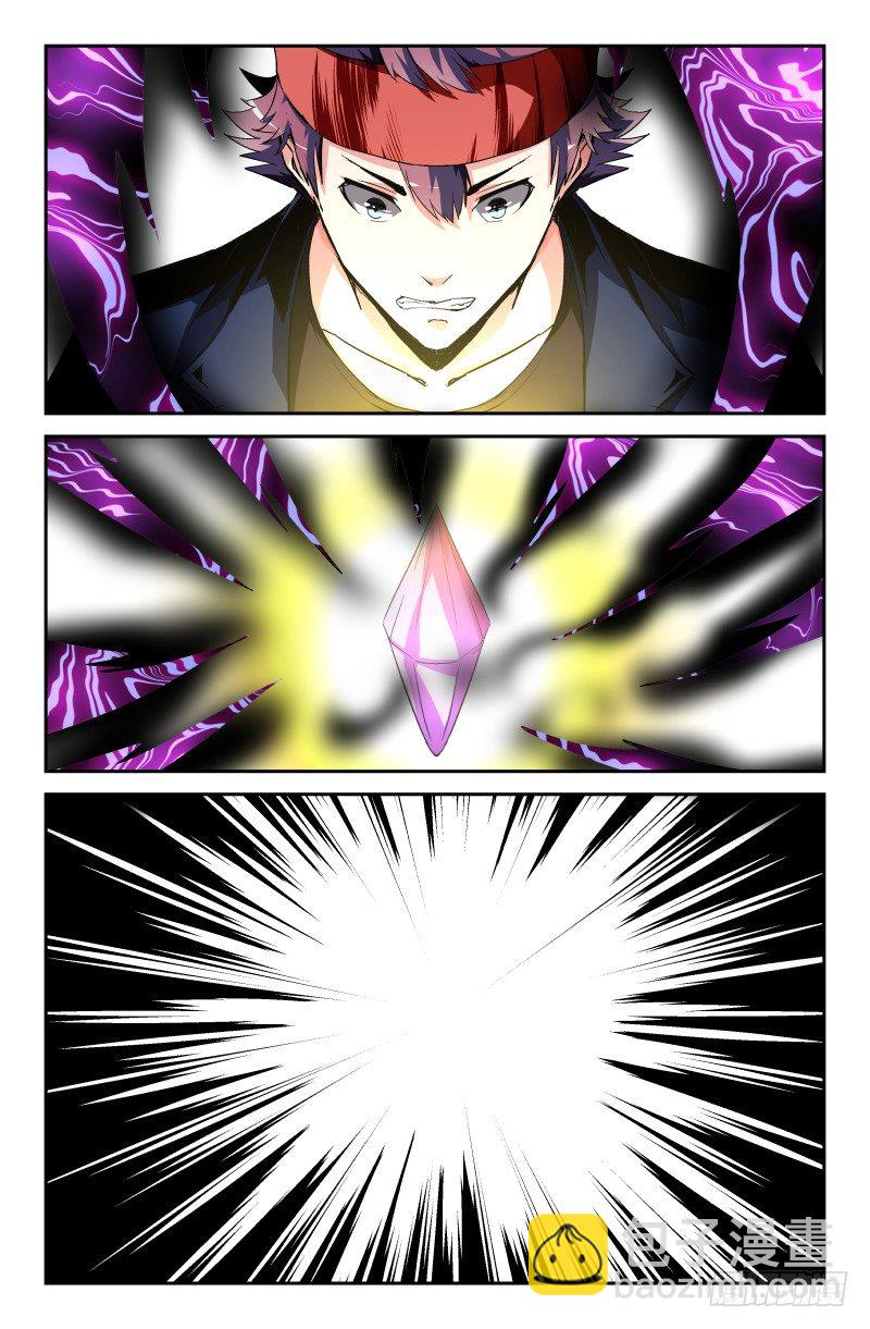 第二十六话 誓死保护-第26话