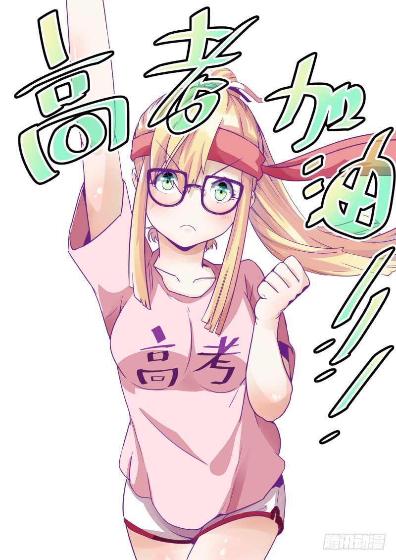 第四话 移魂换神-第4话