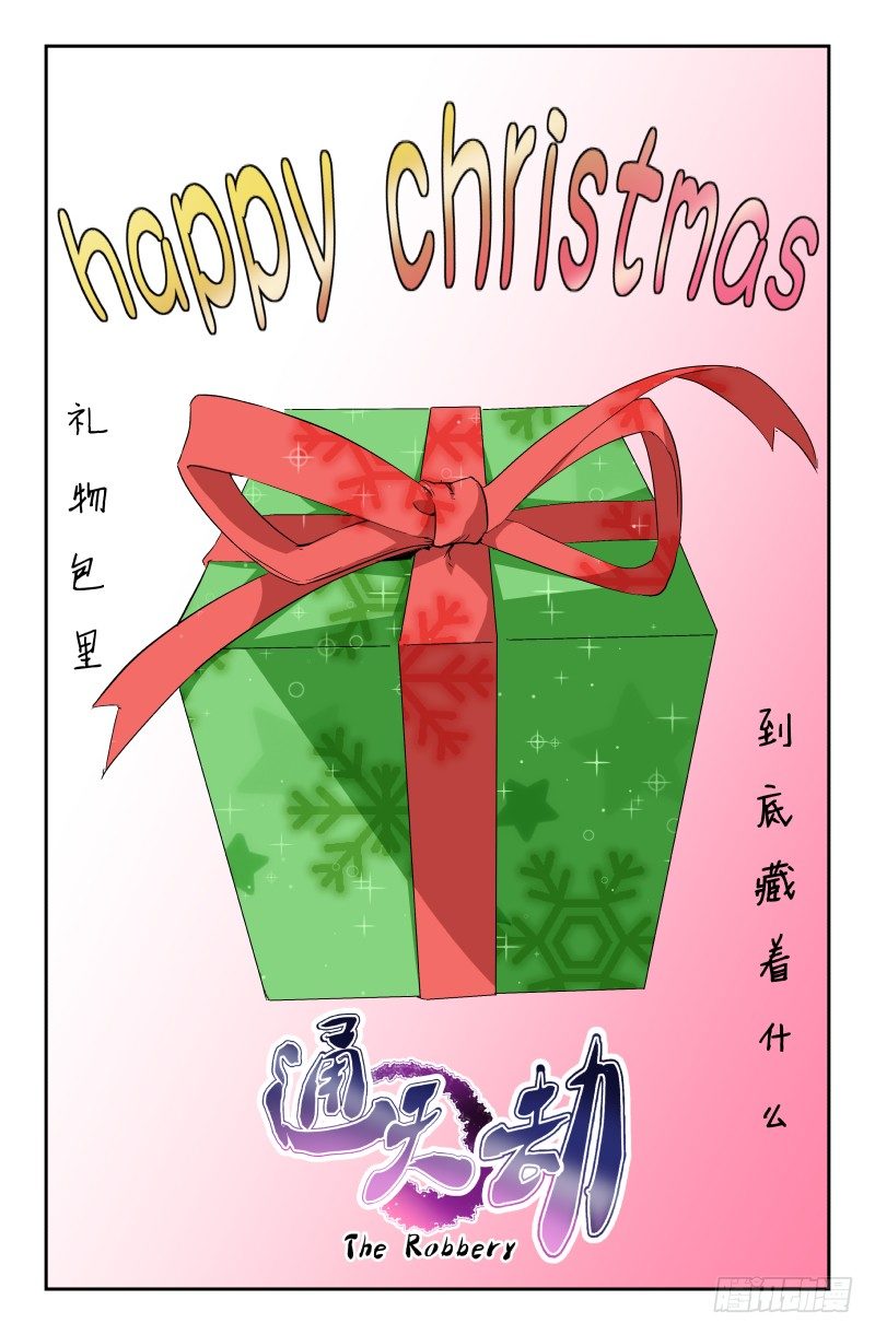 第三十二话 宿命-第32话