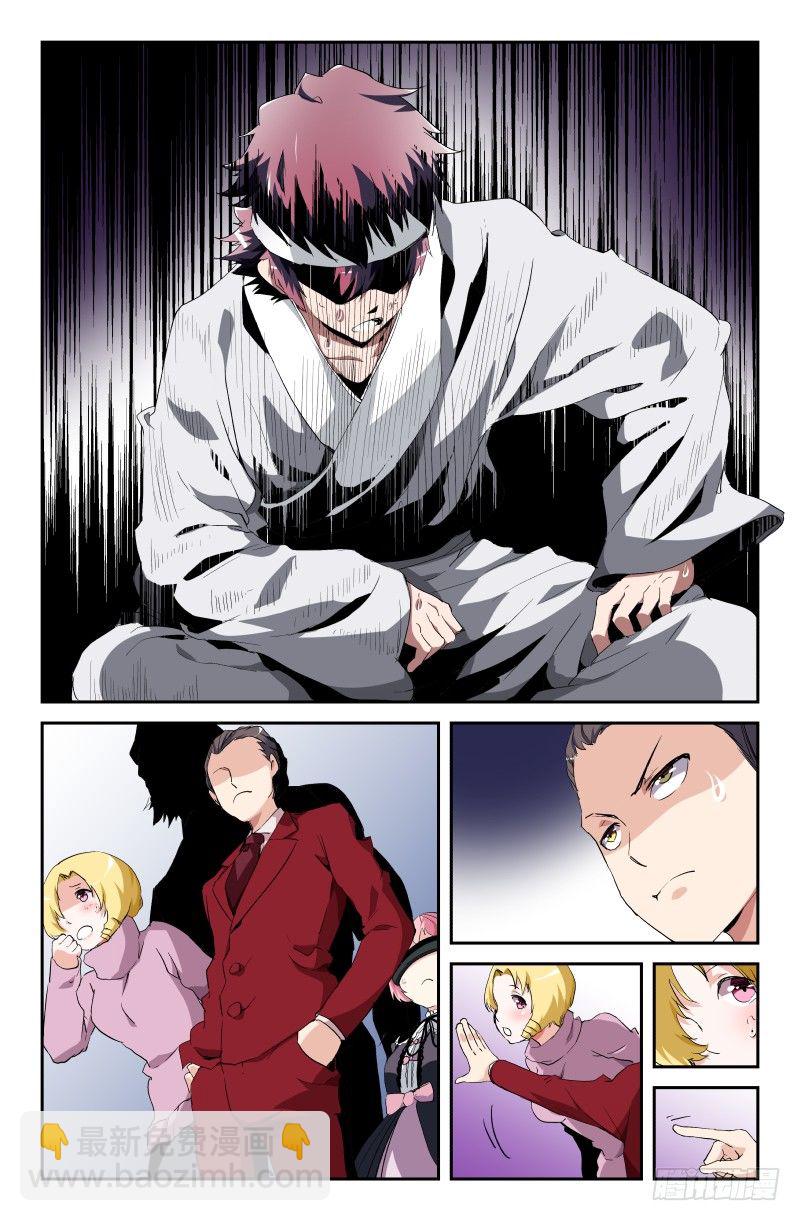 第三十二话 宿命-第32话