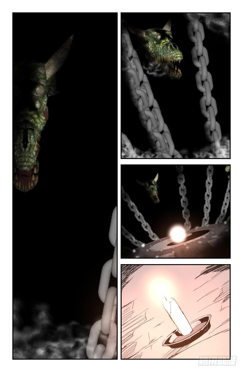 第三十二话 宿命-第32话