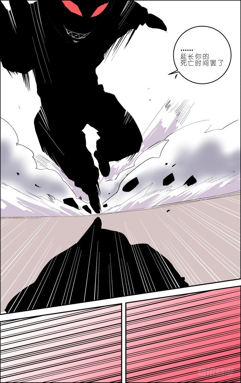 第三十四话 瞬间爆炸-第34话