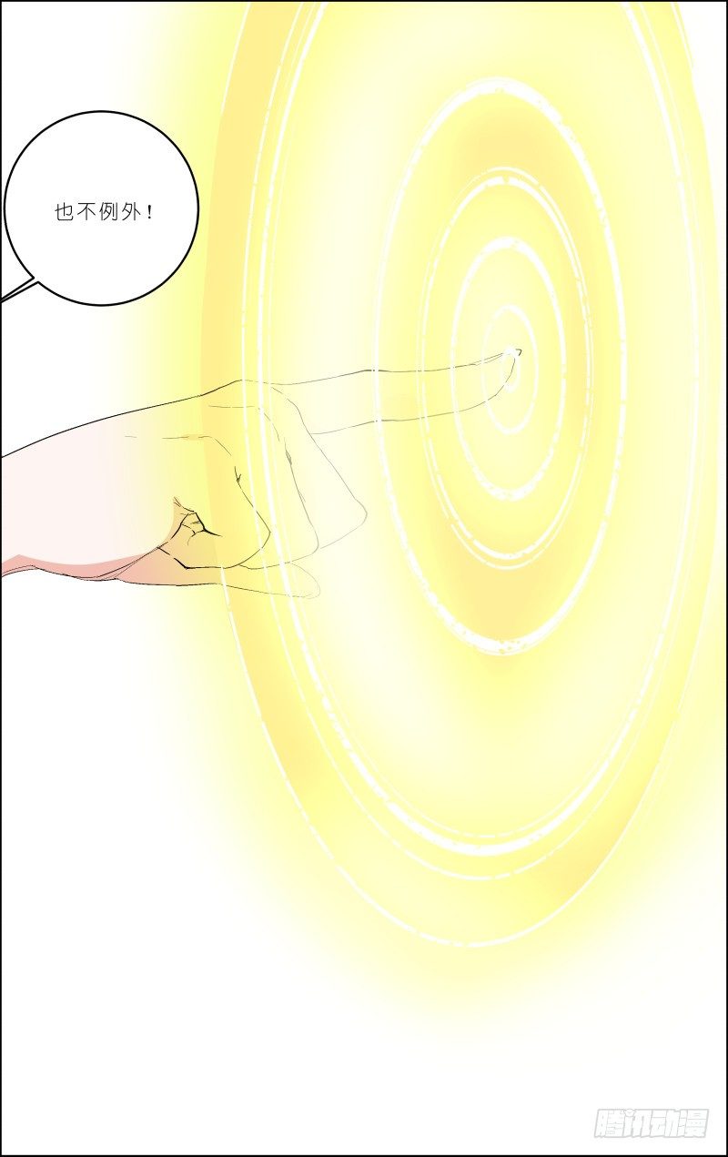 第三十四话 瞬间爆炸-第34话