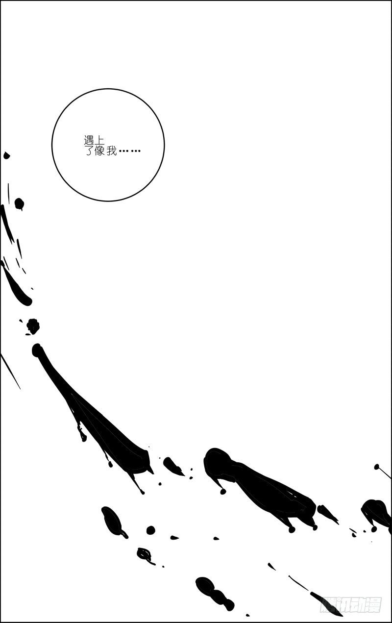 第三十四话 瞬间爆炸-第34话