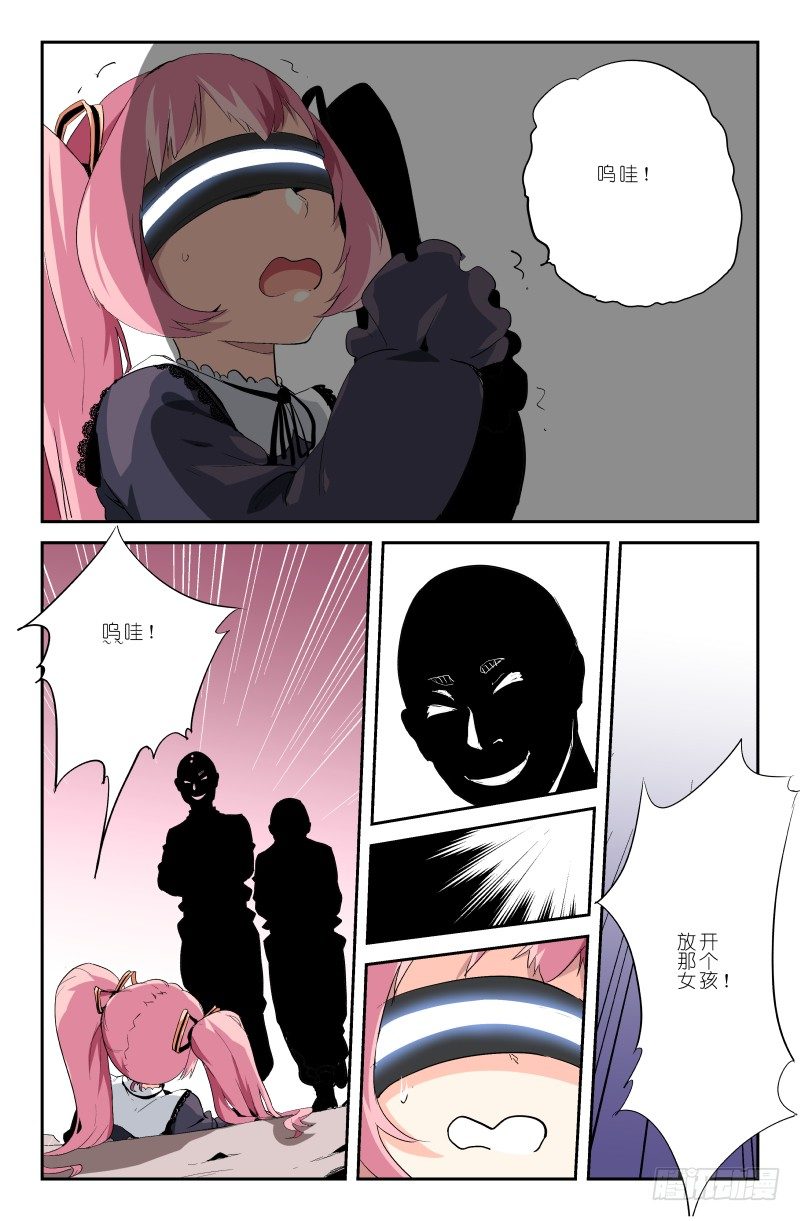 第三十八话 超不搭诶-第38话