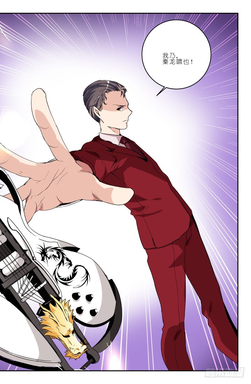 第三十八话 超不搭诶-第38话