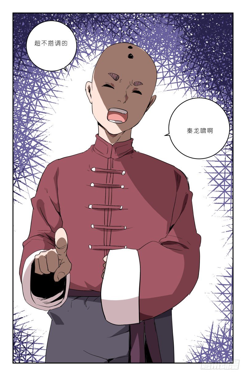 第三十八话 超不搭诶-第38话