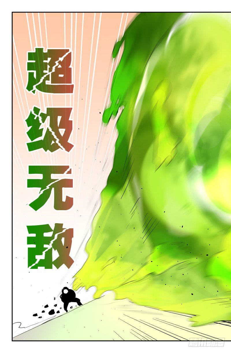 第四十话 超级无敌霹雳毒爆蛋-第40话