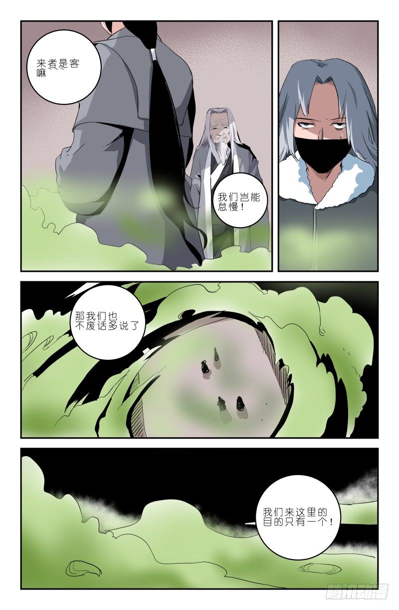 第四十话 超级无敌霹雳毒爆蛋-第40话