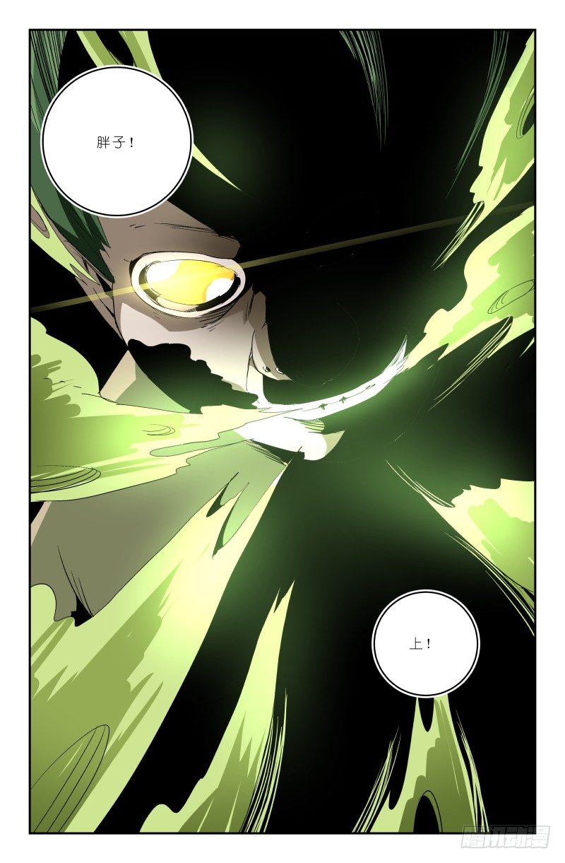 第四十话 超级无敌霹雳毒爆蛋-第40话