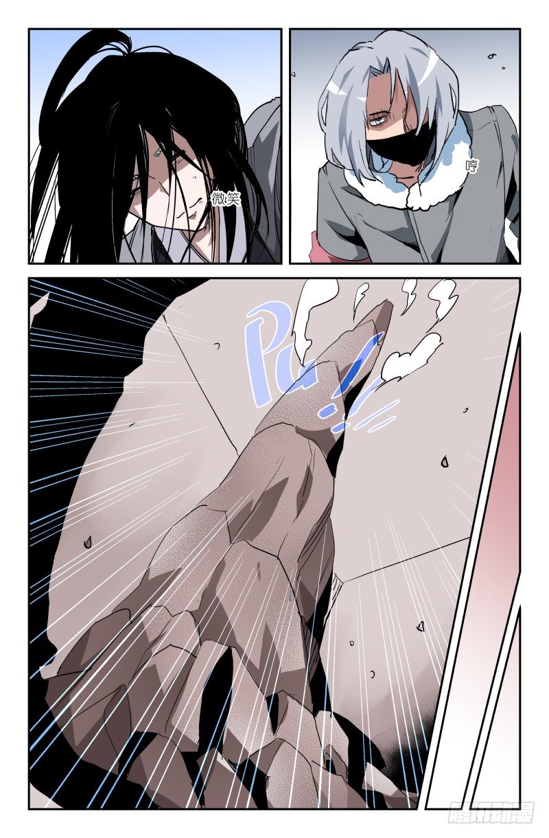 第四十二话 可笑-第42话