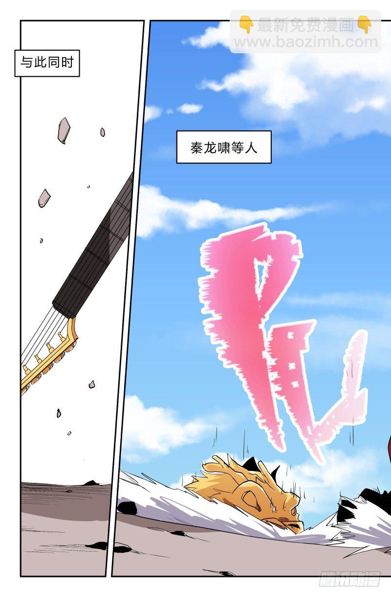 第四十二话 可笑-第42话