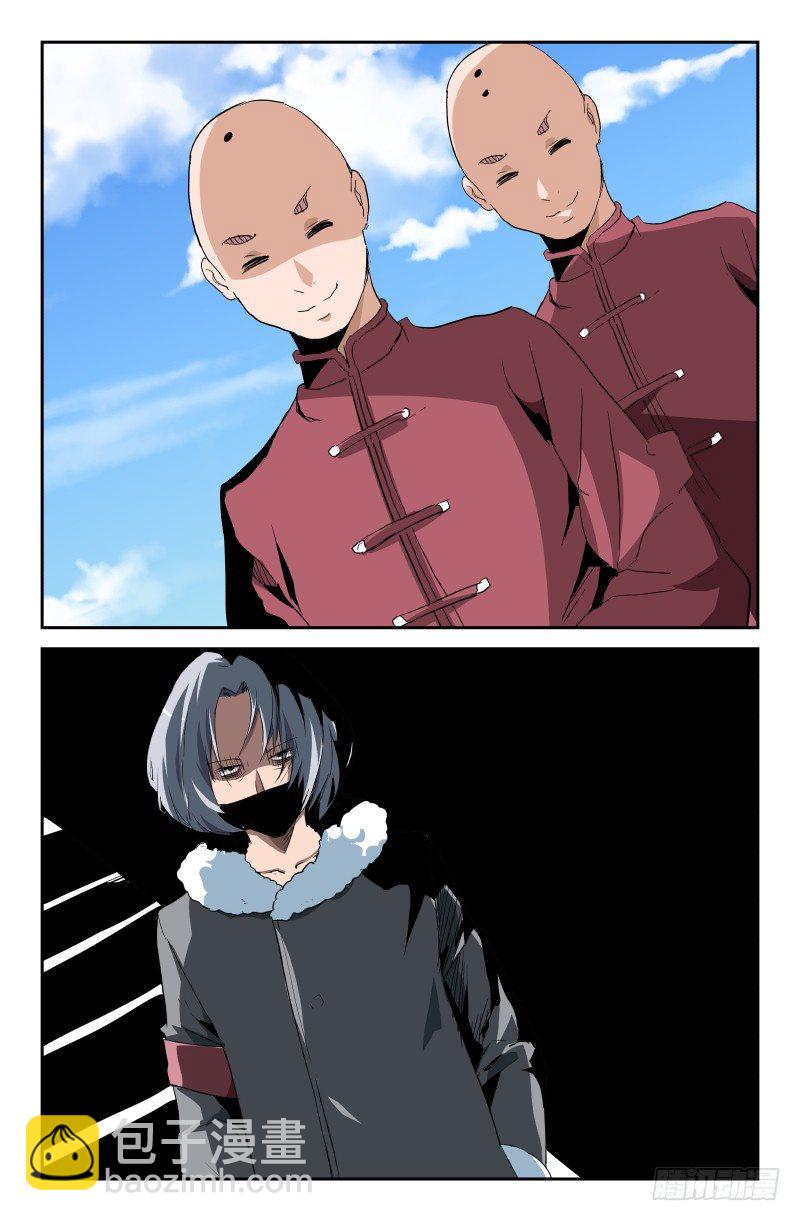 第四十二话 可笑-第42话