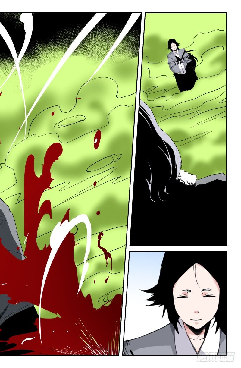 第四十二话 可笑-第42话