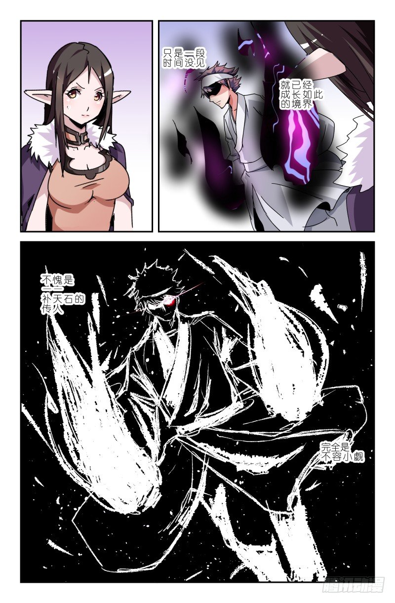 第四十六话 我要杀了你！-第46话