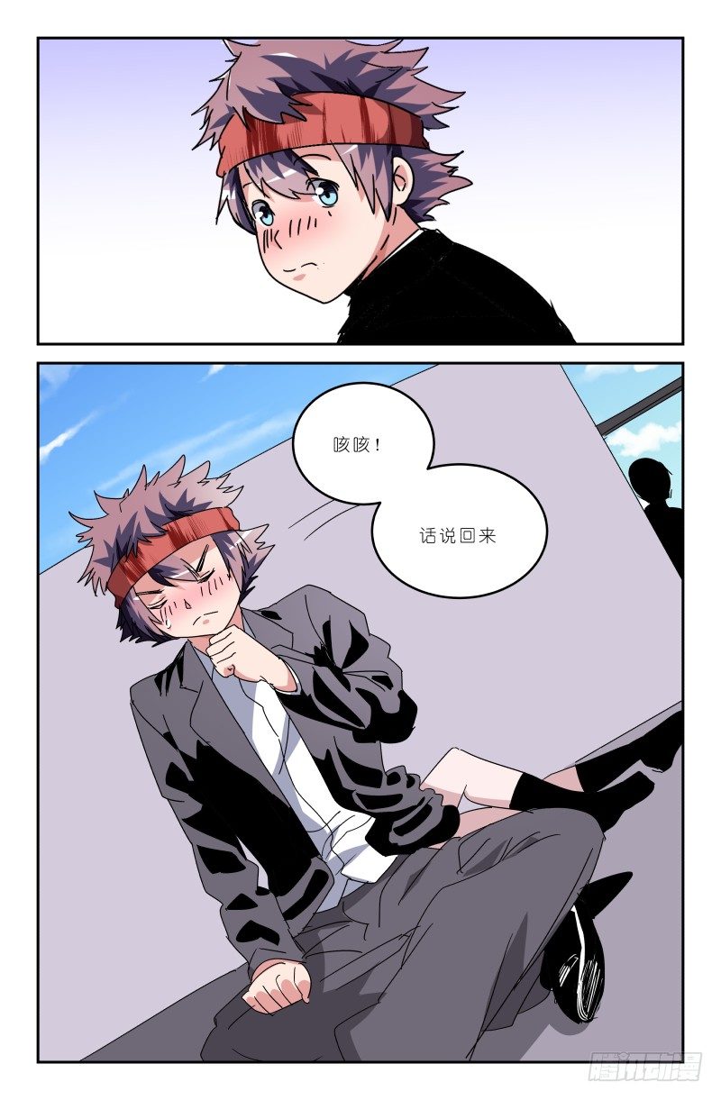 第四十八话 超级变！变！变！-第48话