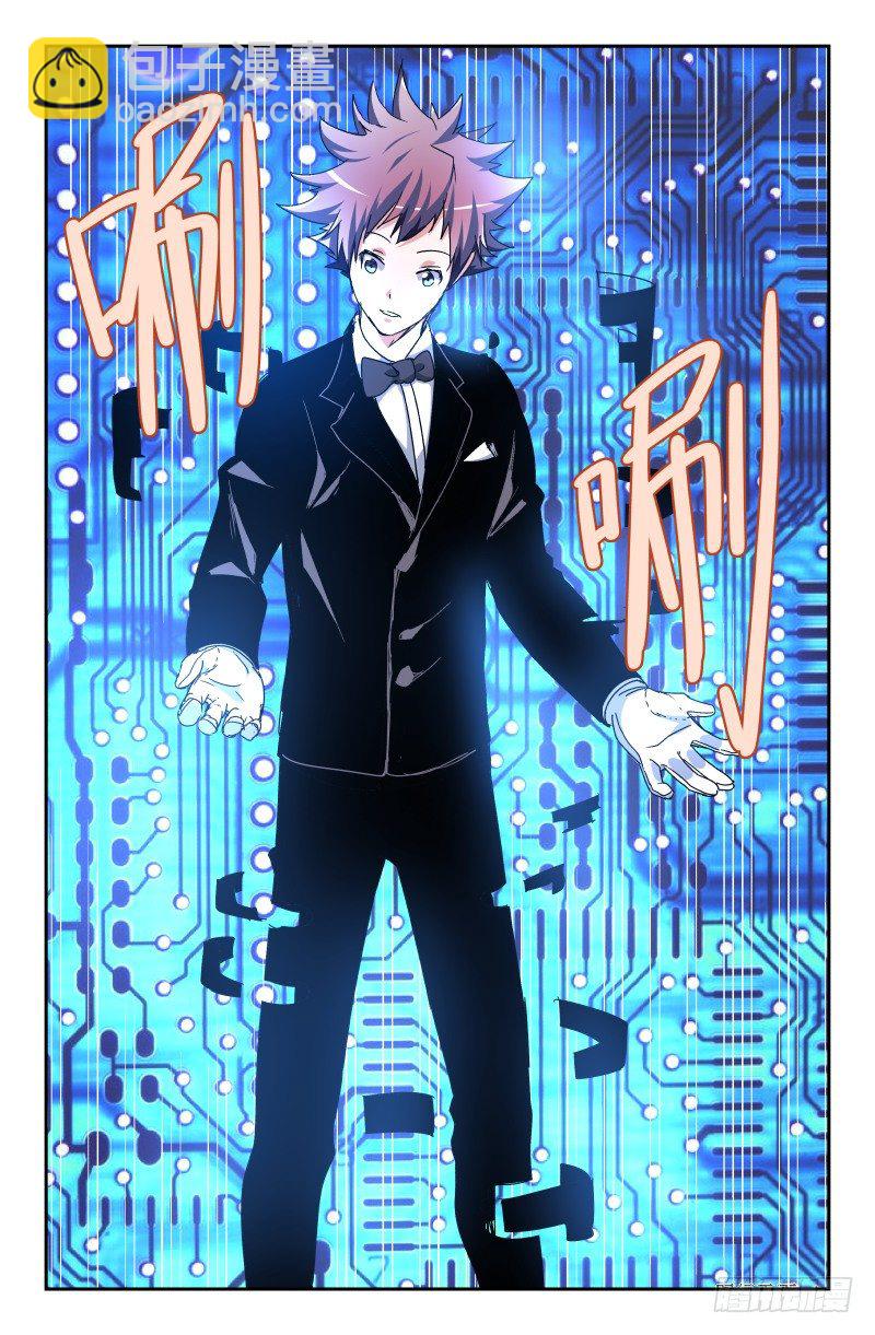 第五十话 我丢掉了啊！-第50话