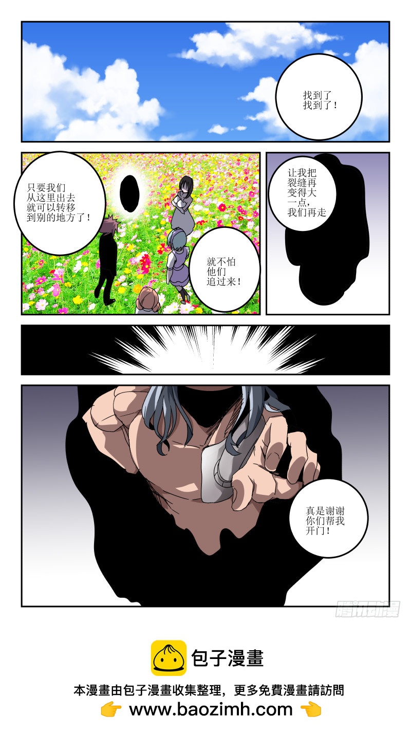 第五十二话 过去-第52话