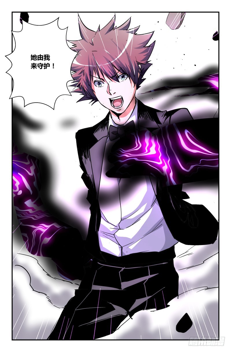 第五十四话 对打-第54话