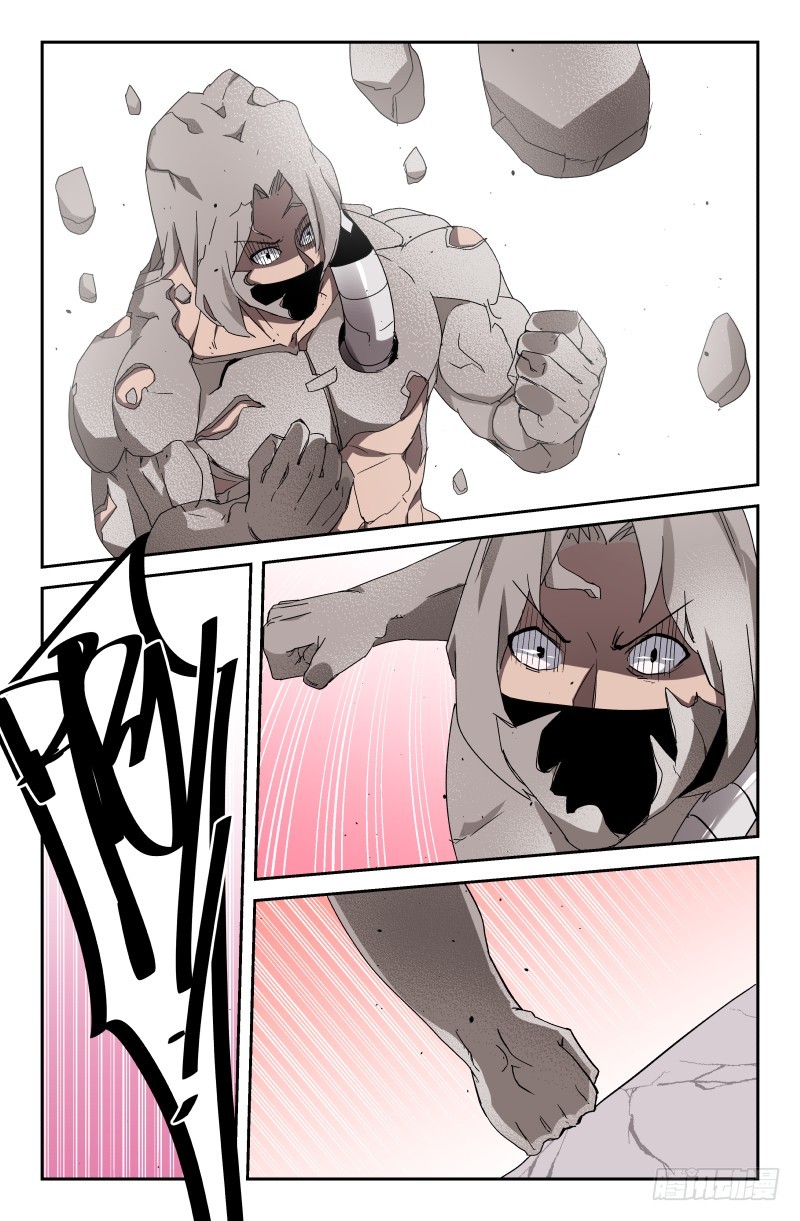 第五十四话 对打-第54话