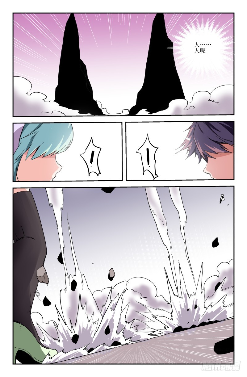 第五十四话 对打-第54话