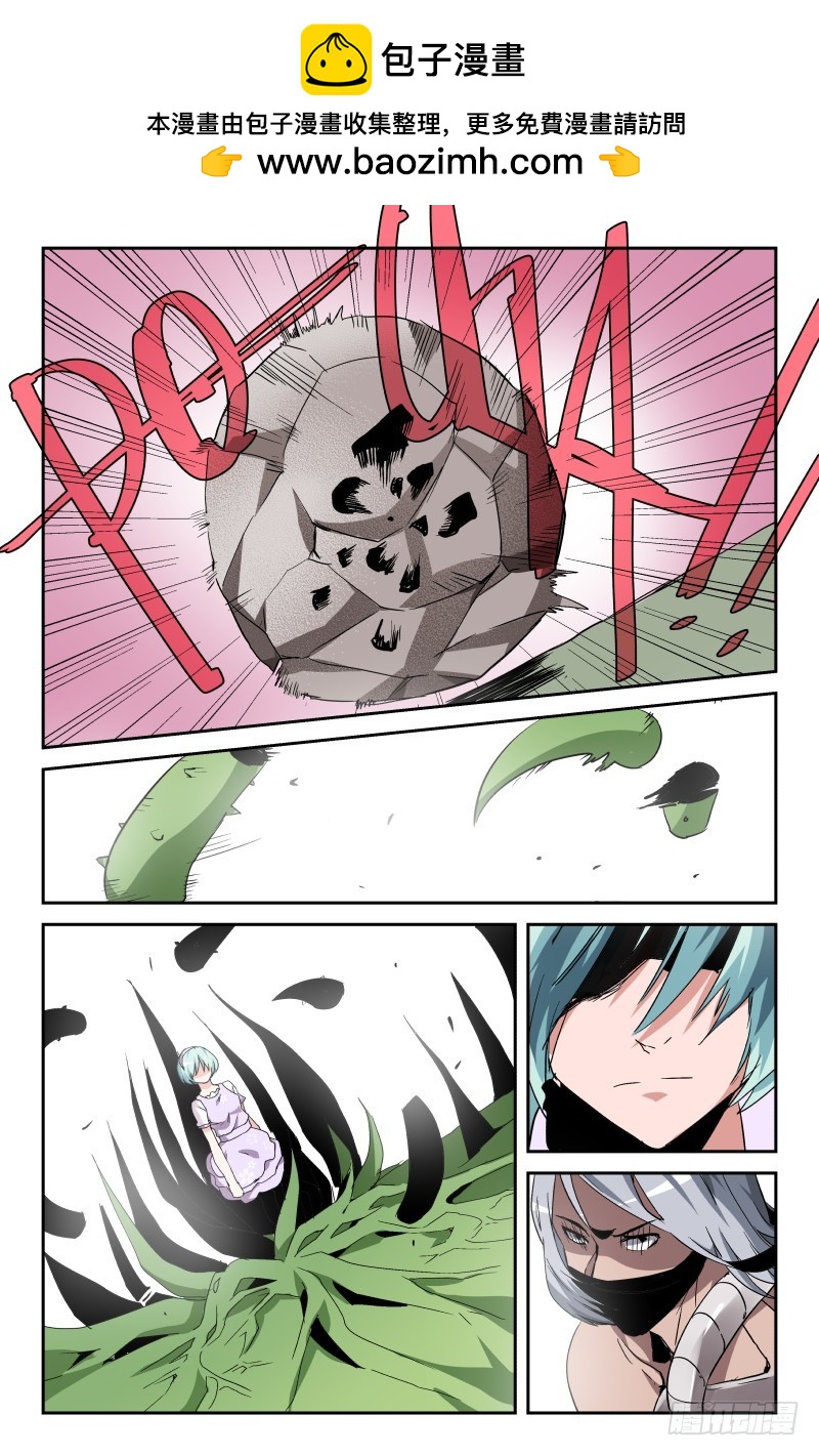 第五十四话 对打-第54话