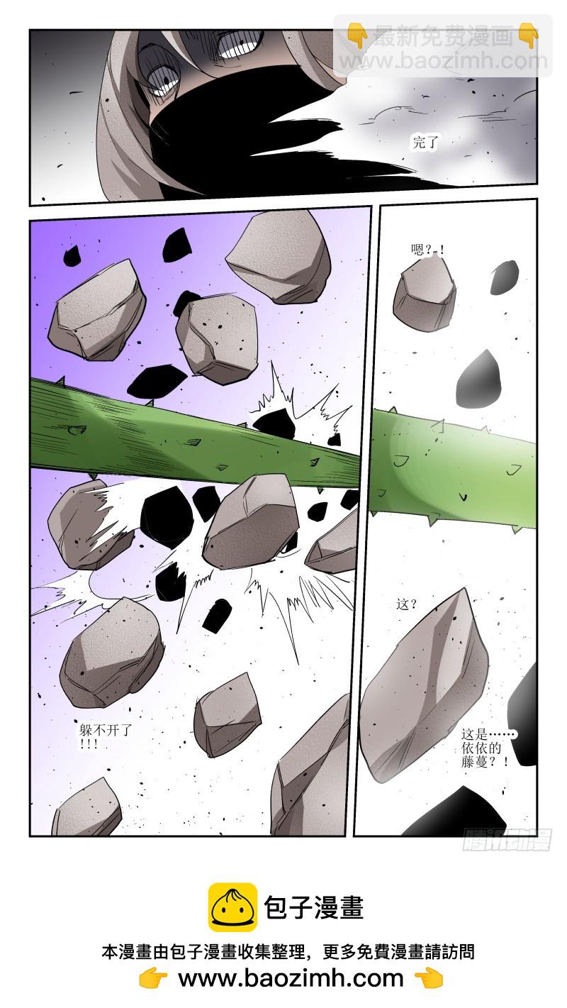 第五十四话 对打-第54话