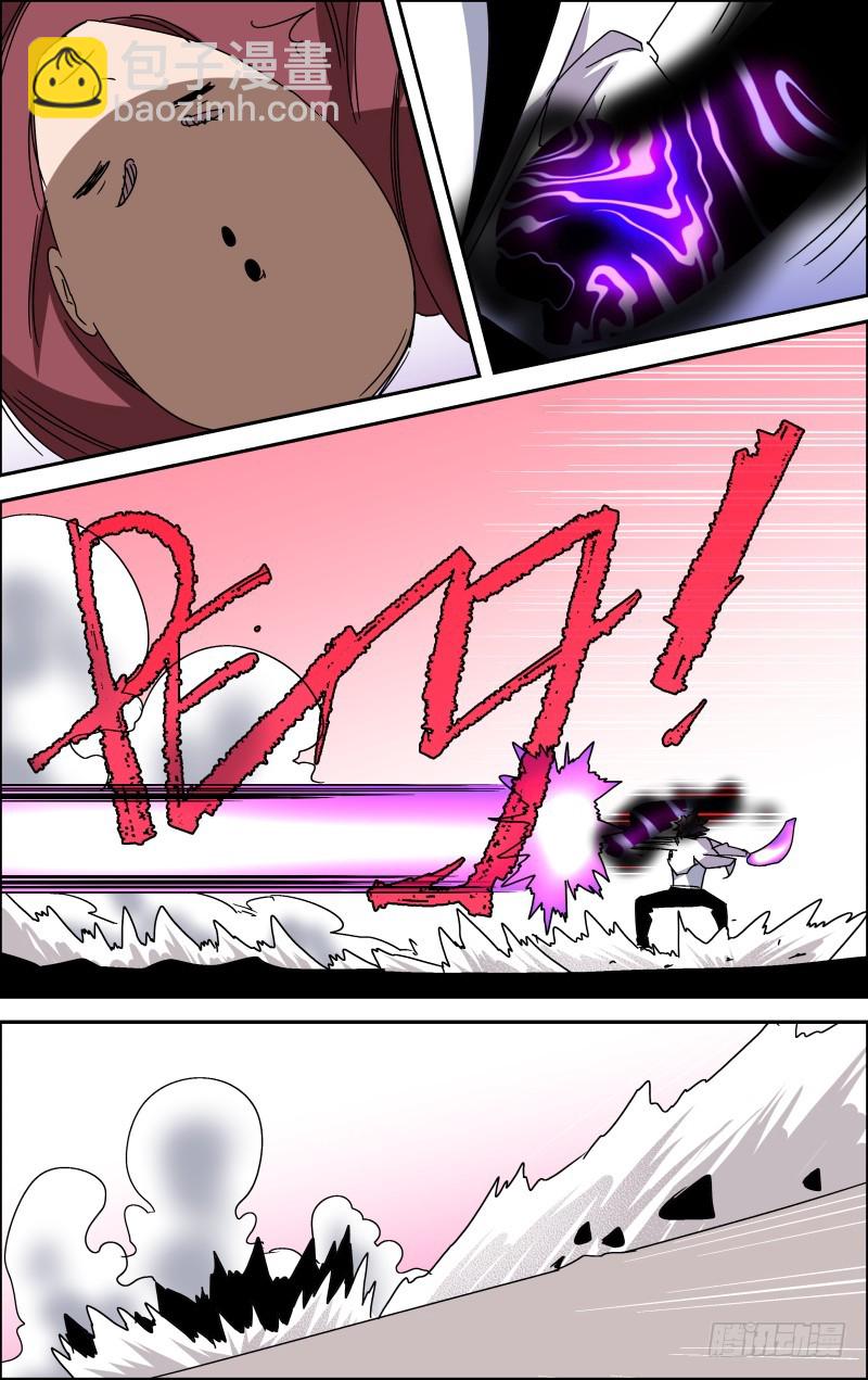 第五十八话-第58话