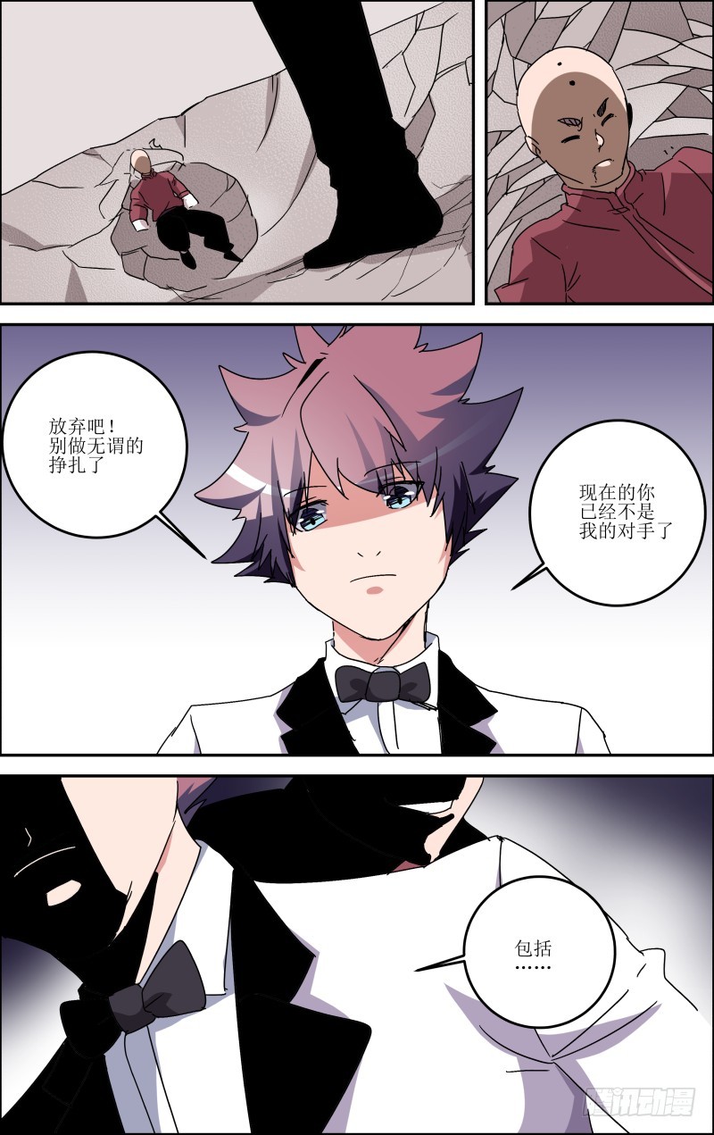 第五十八话-第58话