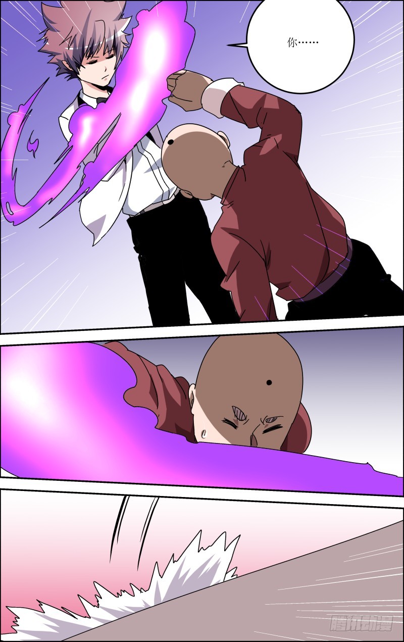 第五十八话-第58话