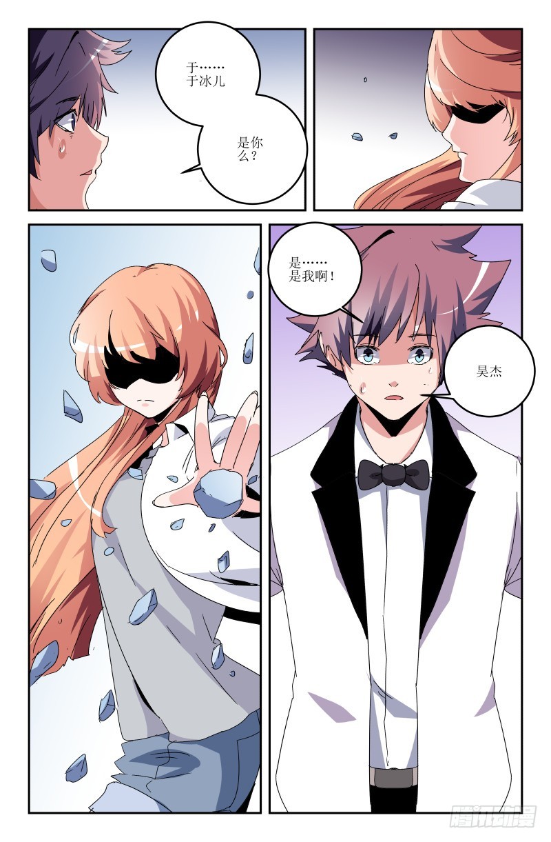 第六十话-第60话