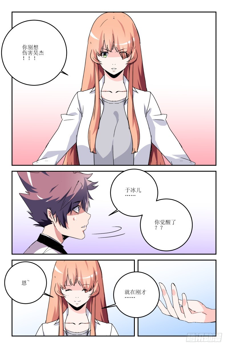 第六十话-第60话