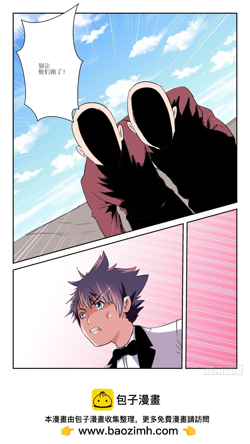 第六十话-第60话