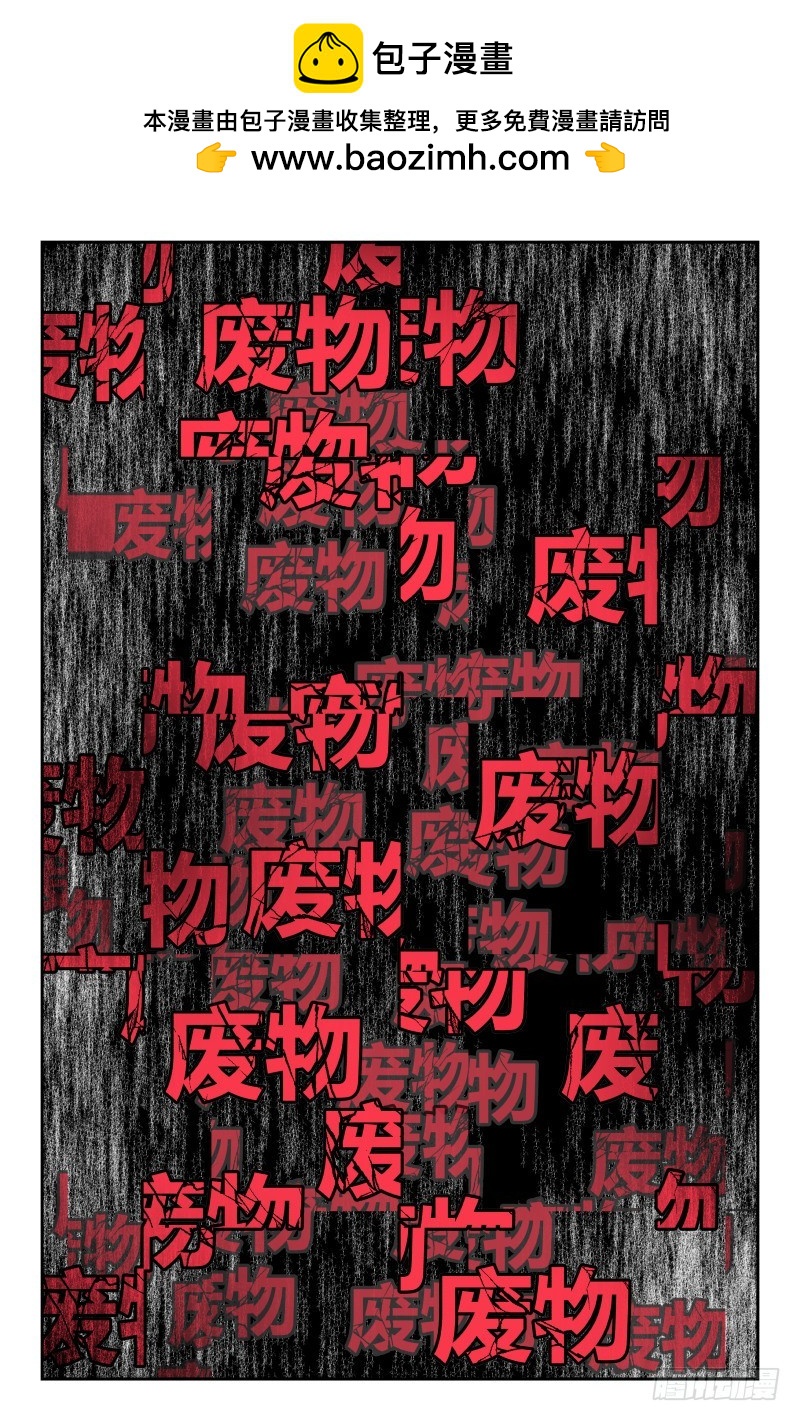 第六十话-第60话