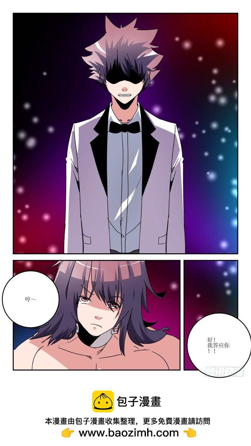 第六十二话-第62话