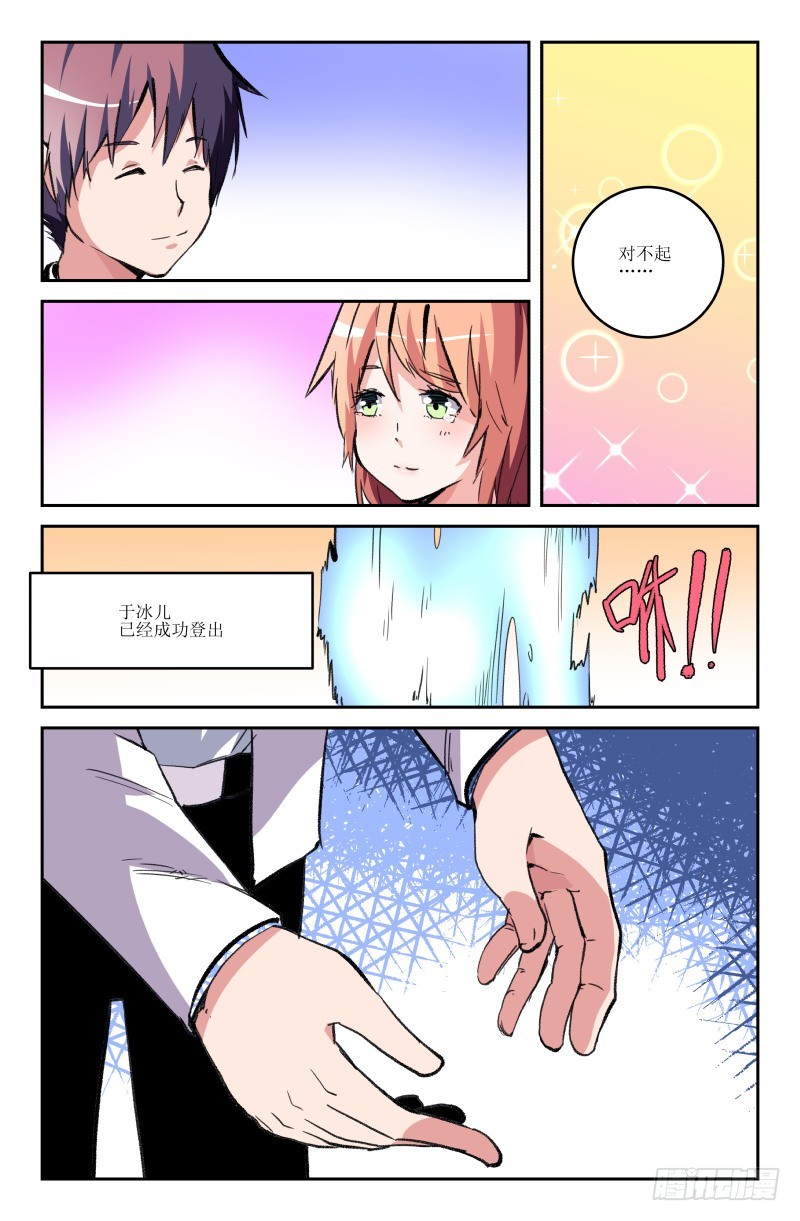 第六十二话-第62话